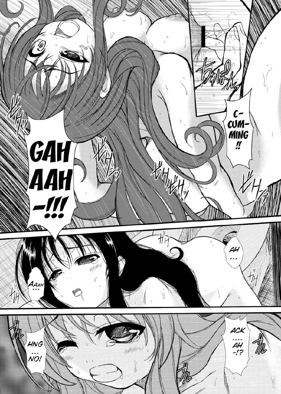 [December-Girl] Confession of a Mask [English] [SMDC] - Page 9