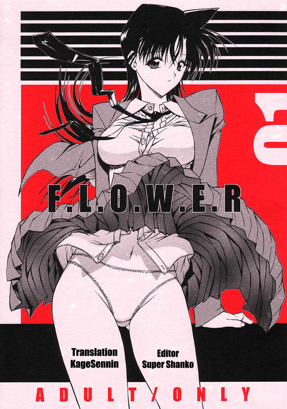 (C60) [Kopikura (Kino Hitoshi)] F.L.O.W.E.R Vol. 01 (Detective Conan) [Spanish] [Incomplete] - Page 1