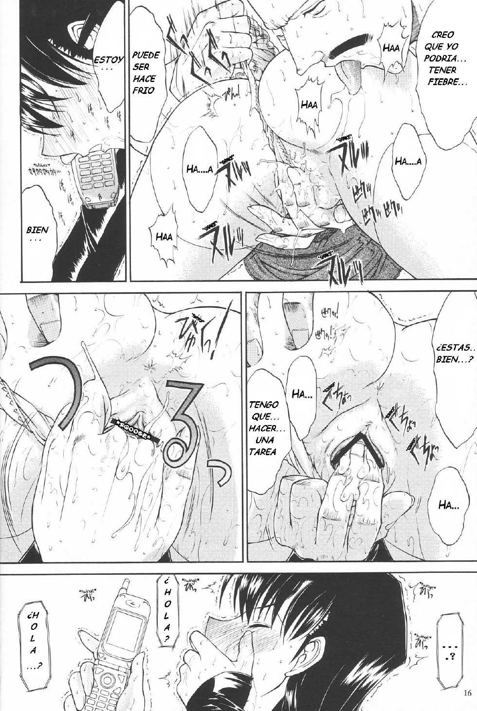 (C63) [Kopikura (Kino Hitoshi)] F.L.O.W.E.R Vol. 03 (Detective Conan) [Spanish] [Incomplete] - Page 2