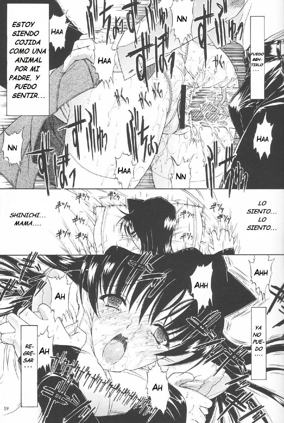 (C63) [Kopikura (Kino Hitoshi)] F.L.O.W.E.R Vol. 03 (Detective Conan) [Spanish] [Incomplete] - Page 5