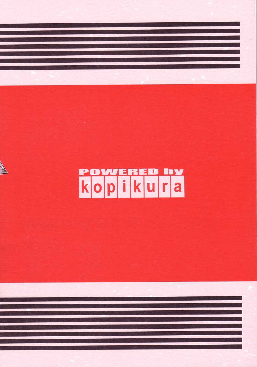 (C63) [Kopikura (Kino Hitoshi)] F.L.O.W.E.R Vol. 03 (Detective Conan) [Spanish] [Incomplete] - Page 8