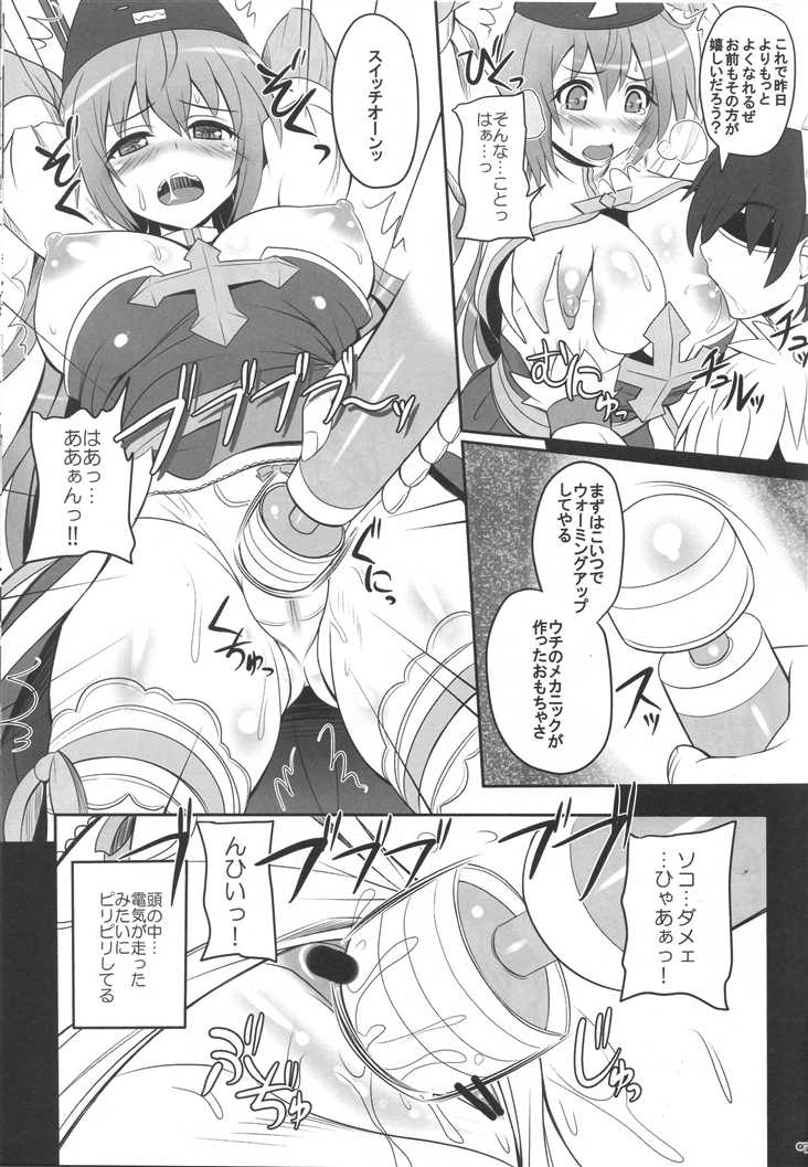 (C83) [Primal Gym (Kawase Seiki)] RAG-DERE. 8 (Ragnarok Online) - Page 7