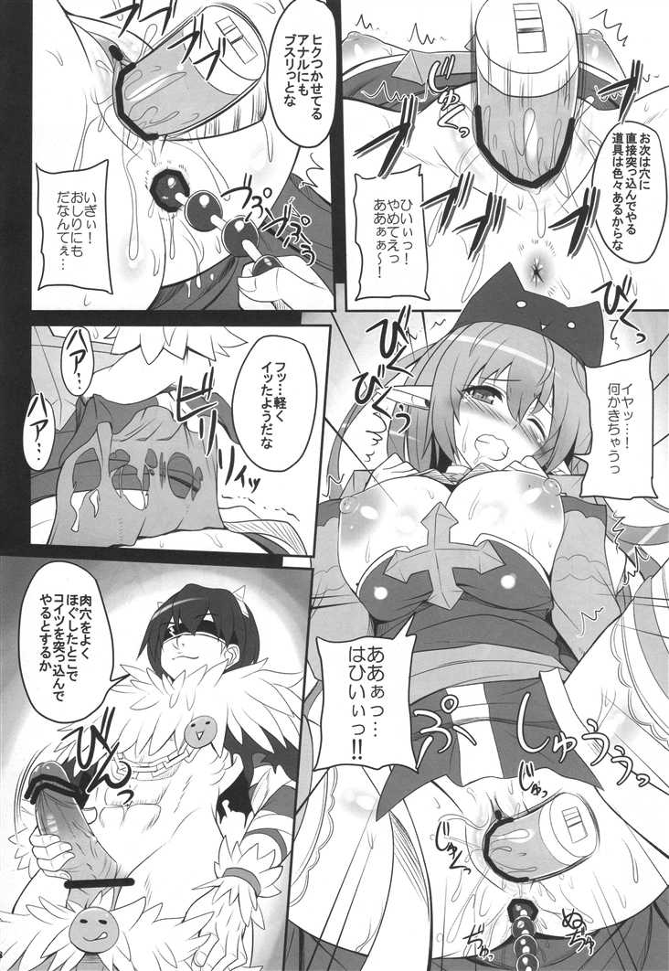 (C83) [Primal Gym (Kawase Seiki)] RAG-DERE. 8 (Ragnarok Online) - Page 8