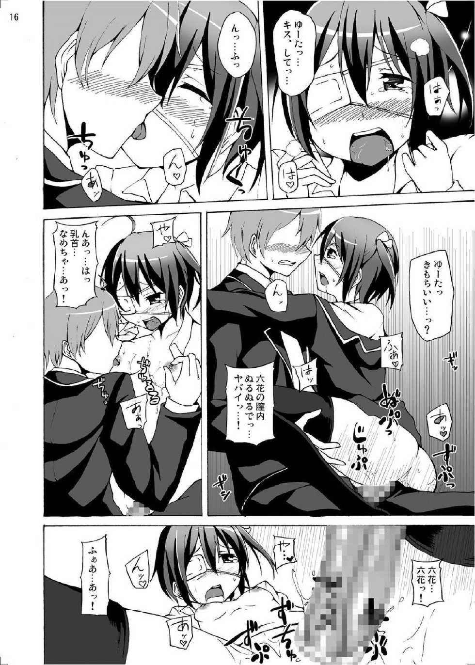 [Studio Nunchaku (Akihira)] Chuunibyou demo Ecchi ga Shitai! (Chuunibyou Demo Koi ga Shitai!) [Digital] - Page 16