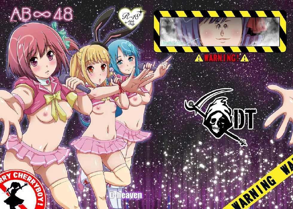 [D-heaven (Amanogami Dai)] AB Infinity 48 (AKB0048) [Digital] - Page 1