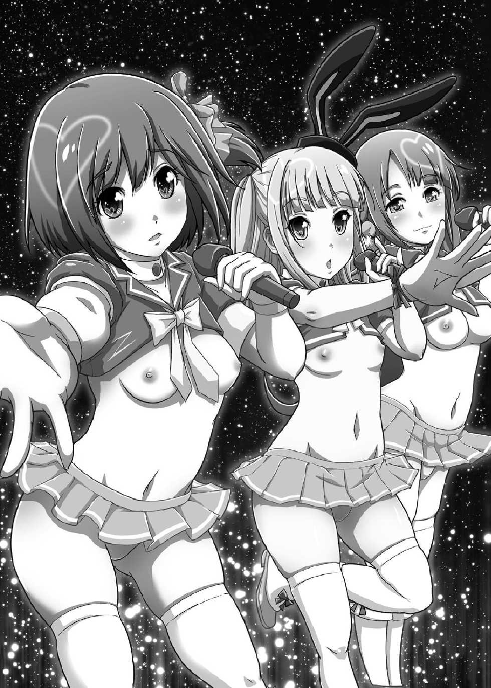 [D-heaven (Amanogami Dai)] AB Infinity 48 (AKB0048) [Digital] - Page 3
