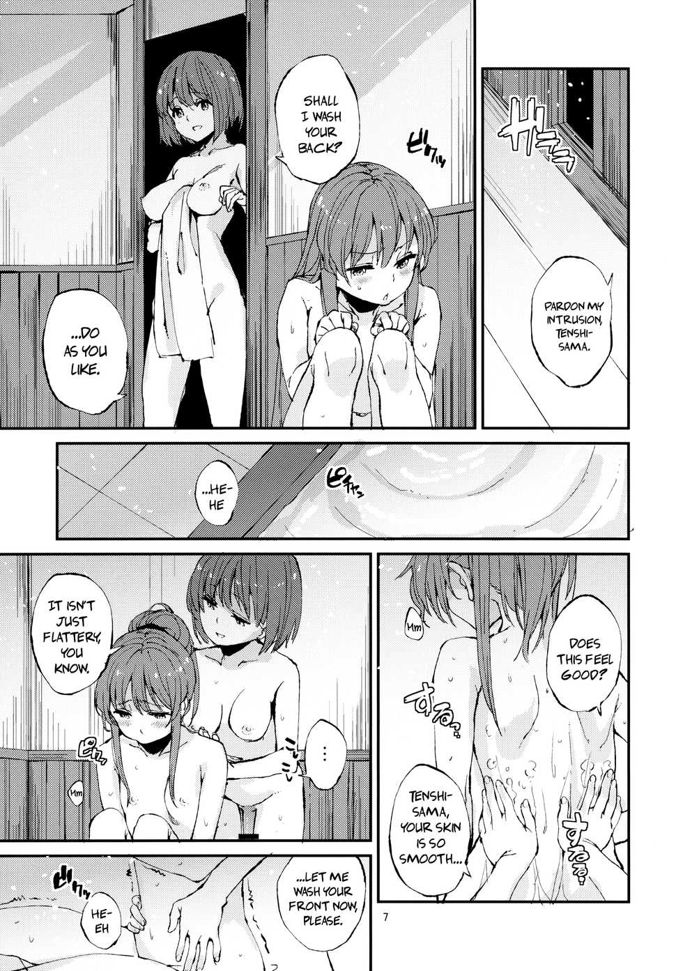 (C83) [Subachikyu! (Subachi)] Oishii Momokan 2 | Delicious Peach Rape 2 (Touhou Project) [English] {pesu} - Page 7