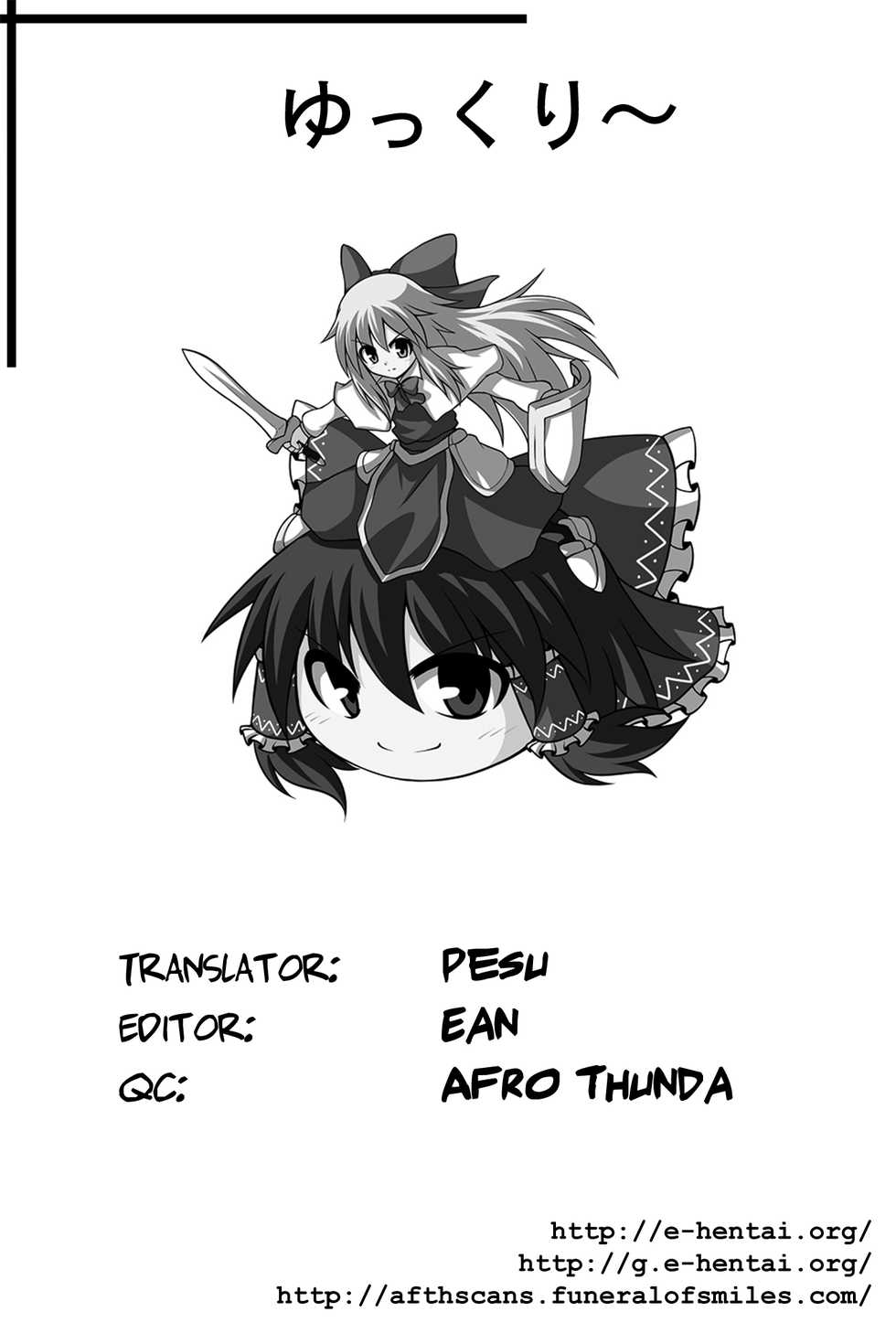 (C83) [Subachikyu! (Subachi)] Oishii Momokan 2 | Delicious Peach Rape 2 (Touhou Project) [English] {pesu} - Page 28