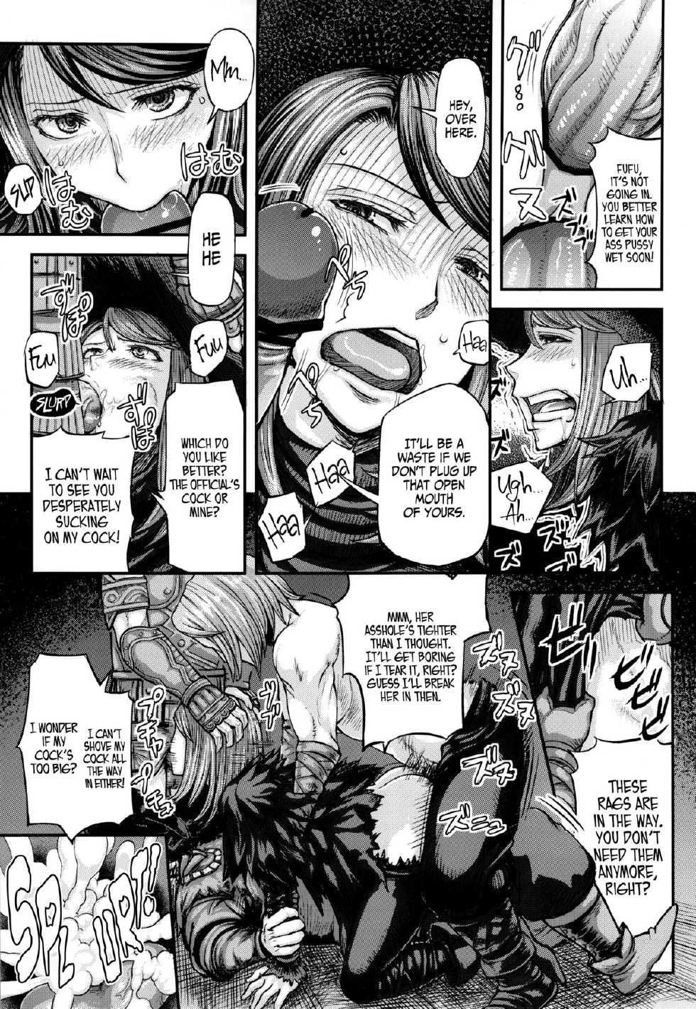 (C83) [MaruMaru Arumajiro (Majirou)] ARUMAJIBON! Kuro Keikou Sinner's souls -Chain of the wedge- (Demon's Souls) [English] =LWB= - Page 8