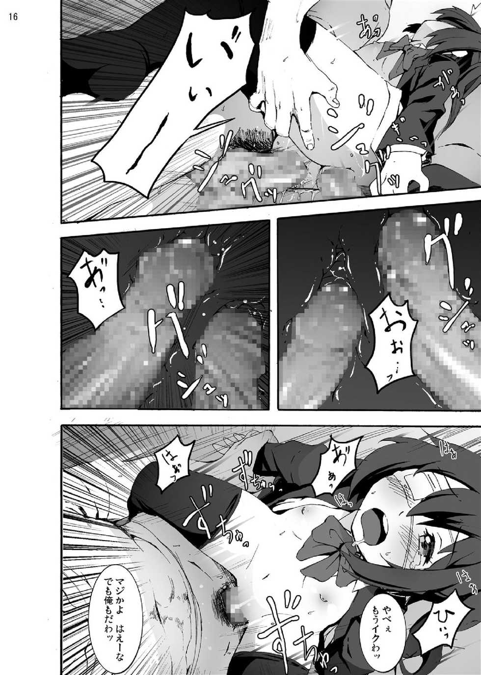 [Studio Nunchaku (Kage Oi)] Chuunibyou kara Me ga Sameru Gurai Rikka-chan wo Guchagucha ni Okashitai! (Chuunibyou demo Koi ga Shitai!) [Digital] - Page 16
