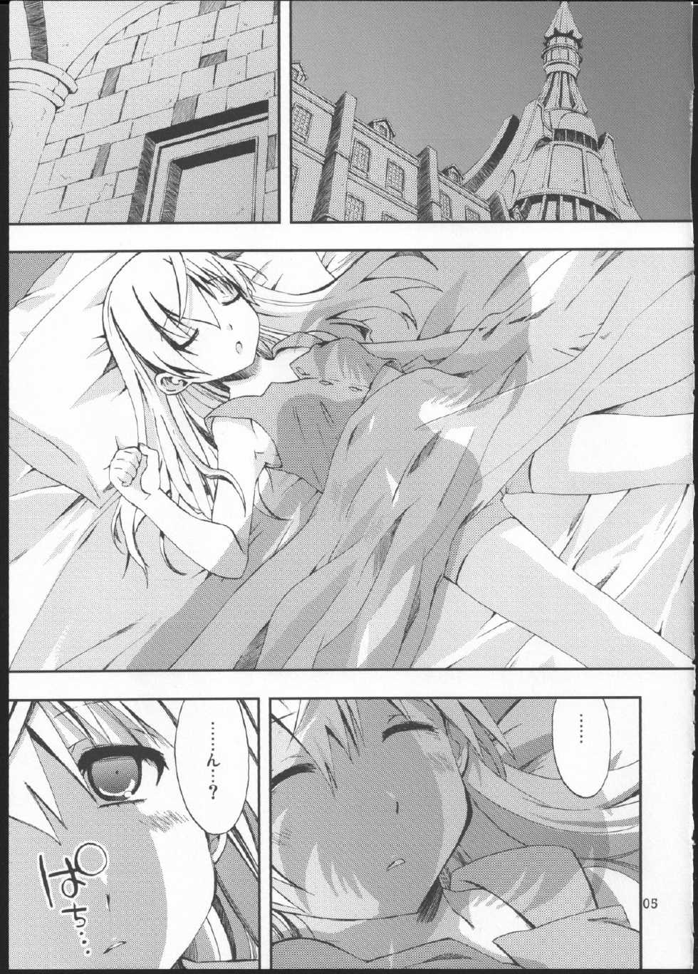 (C76) [PINK no CHAO! (Shikage Nagi)] Piano Concerto (Strike Witches) - Page 4