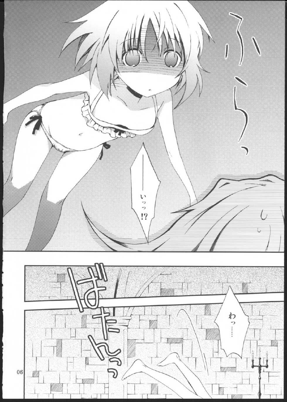 (C76) [PINK no CHAO! (Shikage Nagi)] Piano Concerto (Strike Witches) - Page 5