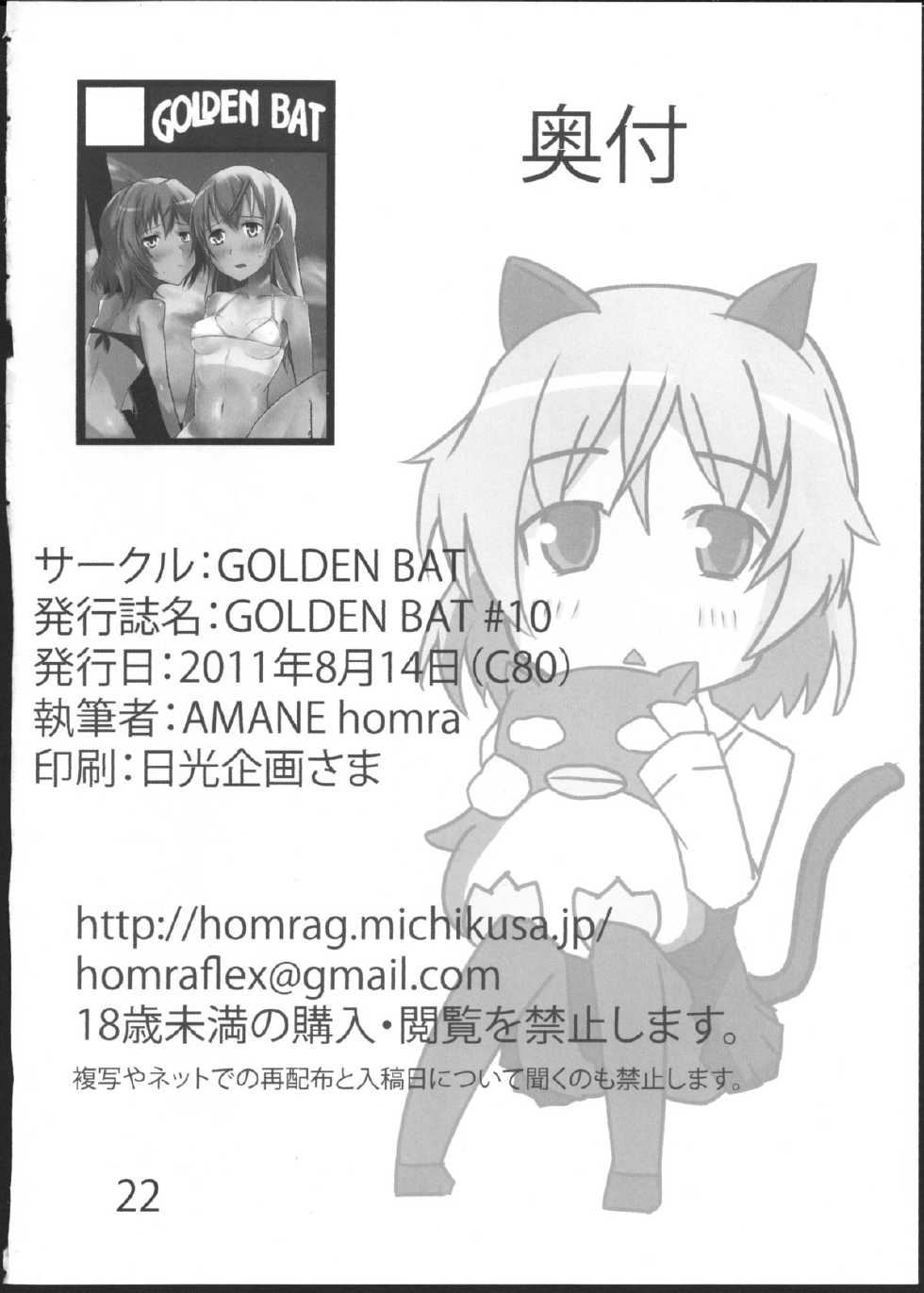 (C80) [GOLDEN BAT (homra, AMANE)] GoldenBat#10 (Strike Witches) - Page 21