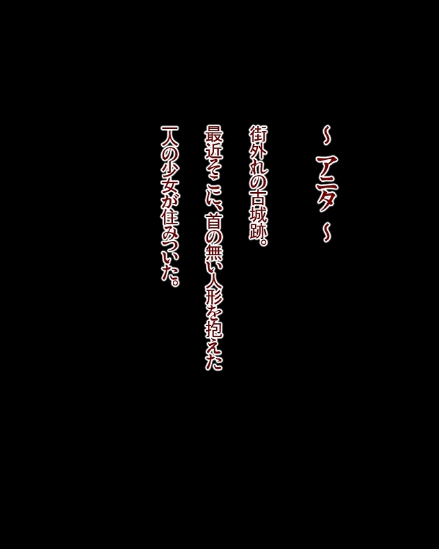 [Jyujiro (e10)] Ossan no Nani de ○○○ Choukyou Sareru Musume (Various) - Page 1