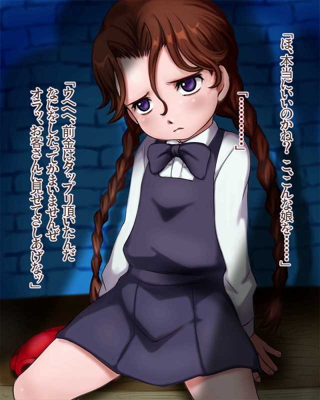 [Jyujiro (e10)] Ossan no Nani de ○○○ Choukyou Sareru Musume (Various) - Page 16