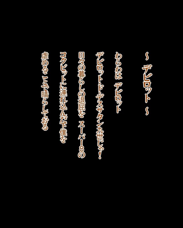 [Jyujiro (e10)] Ossan no Nani de ○○○ Choukyou Sareru Musume (Various) - Page 34