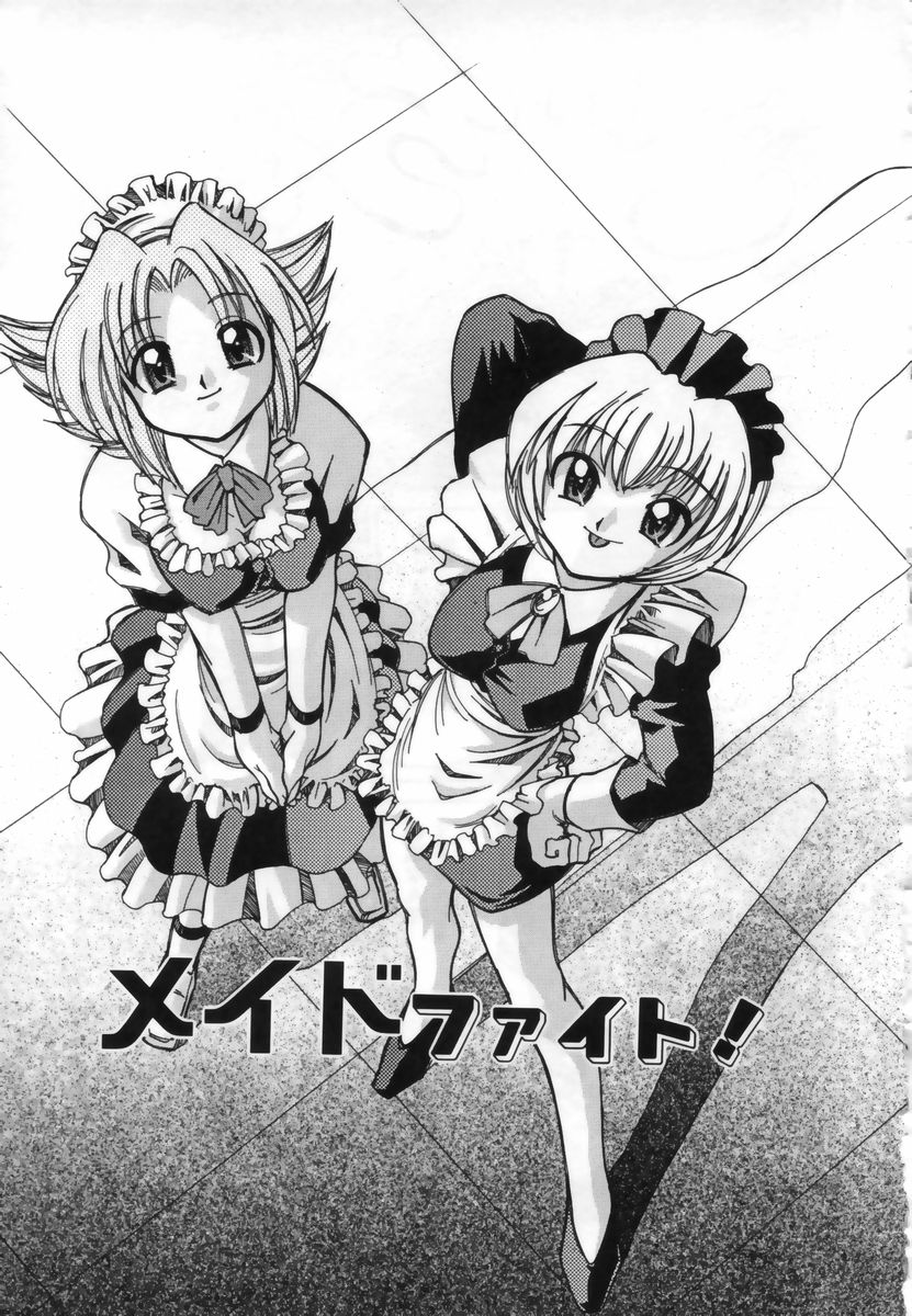 [Mizuki Hitoshi] Ochuusha Shimasho - Page 22