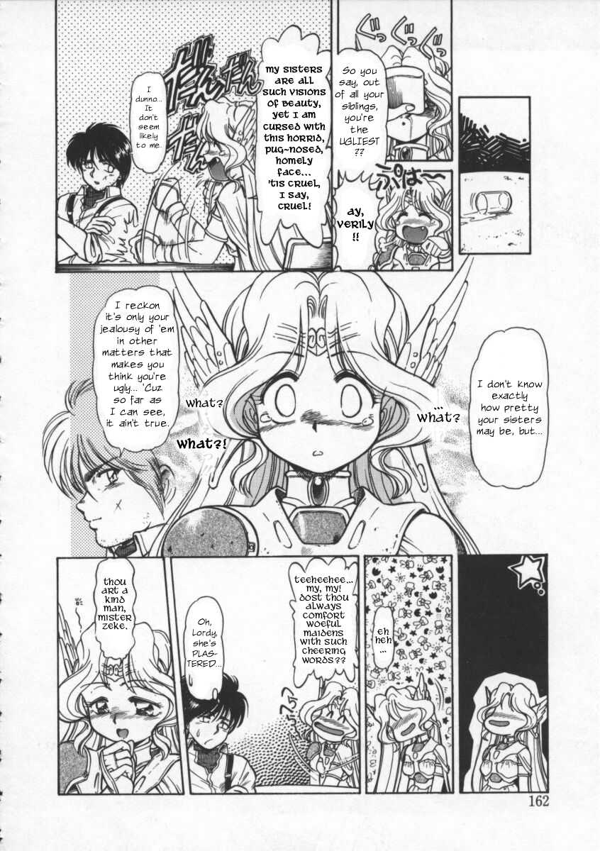 [Mercy Rabbit] Wild West Walküre (Mercy's File) [English] [JT Anonymus] - Page 6