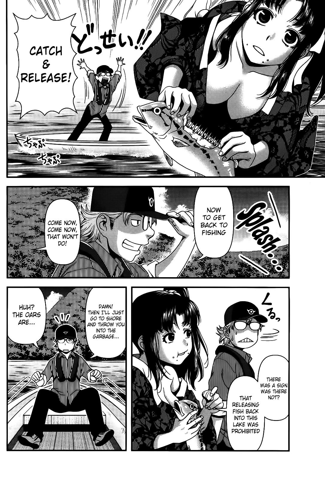 [Yasohachi Ryo] Fishing for the Master of the Lake (COMIC Kairakuten Beast 2012-07) [English] [The Lusty Lady Project] - Page 2