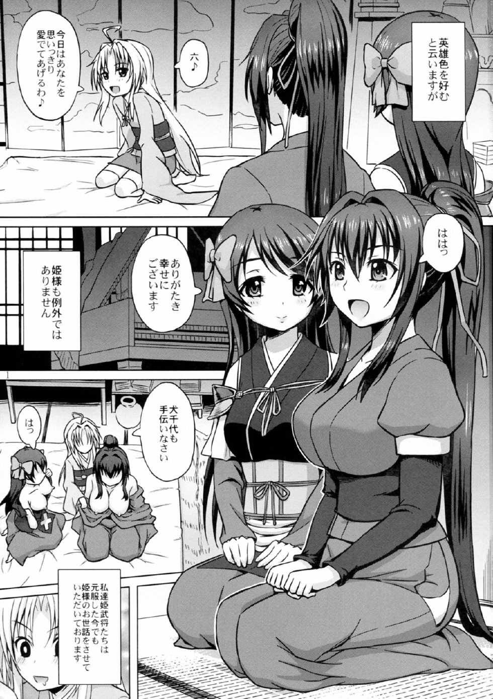 (C83) [Aoiten (Aoten)] Oda Nobuna ga! (Oda Nobuna no Yabou) - Page 3