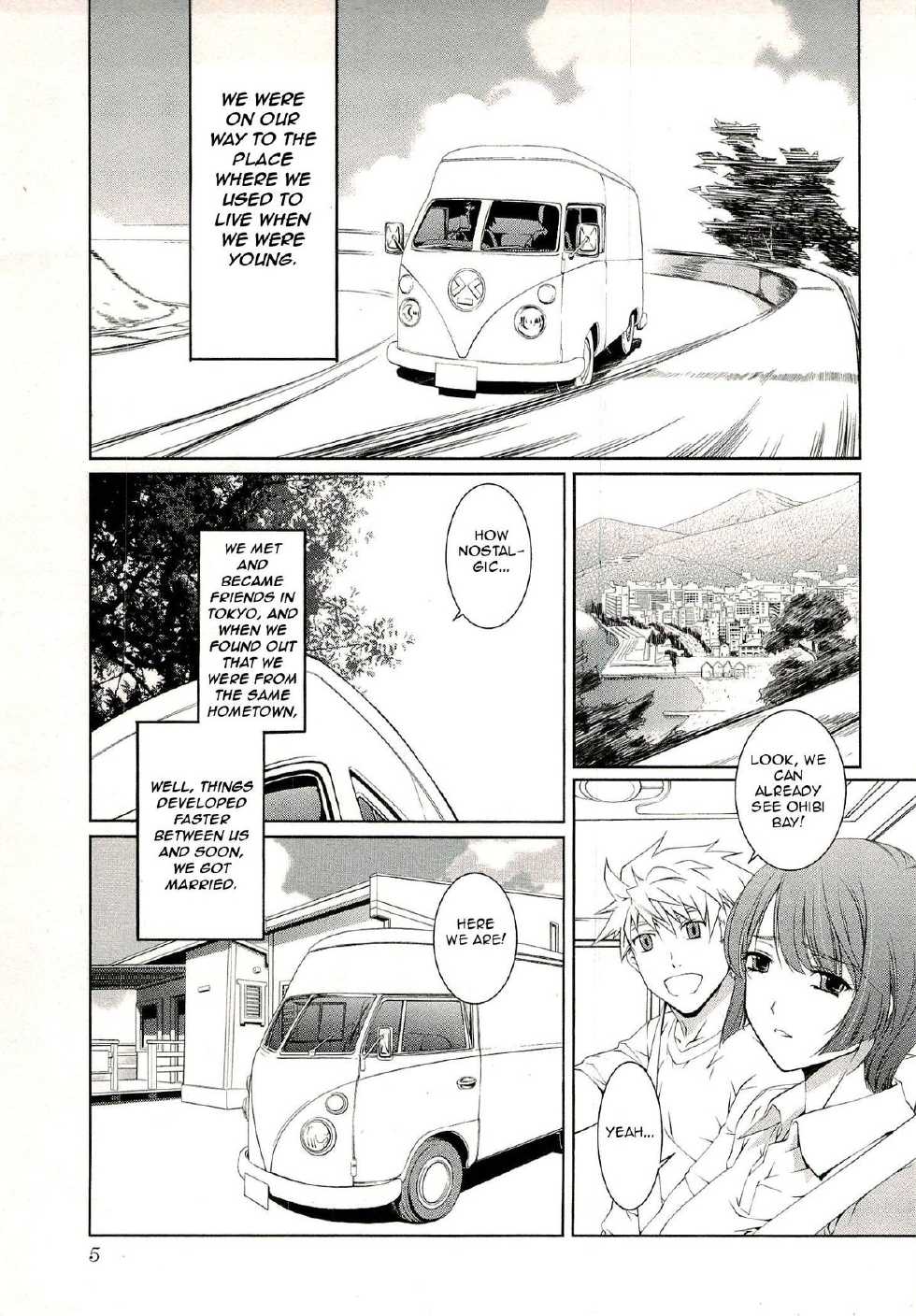[Nakamura Uzuki] Bara Seiyoukan 1 Ch. 1-5 [English] [NEETouRyu Dojo] - Page 9