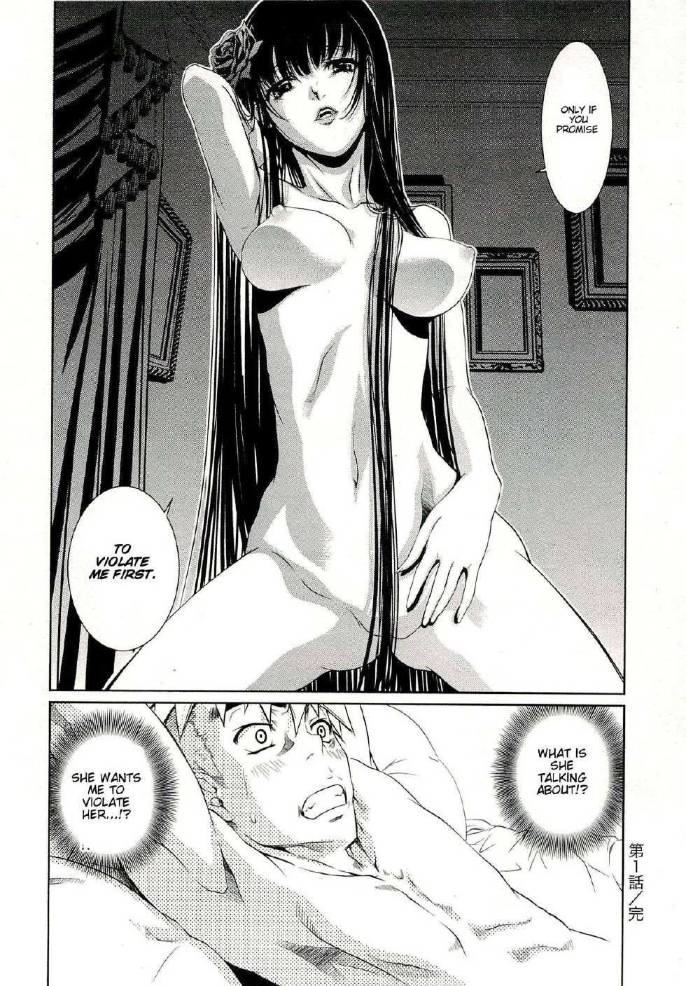 [Nakamura Uzuki] Bara Seiyoukan 1 Ch. 1-5 [English] [NEETouRyu Dojo] - Page 28