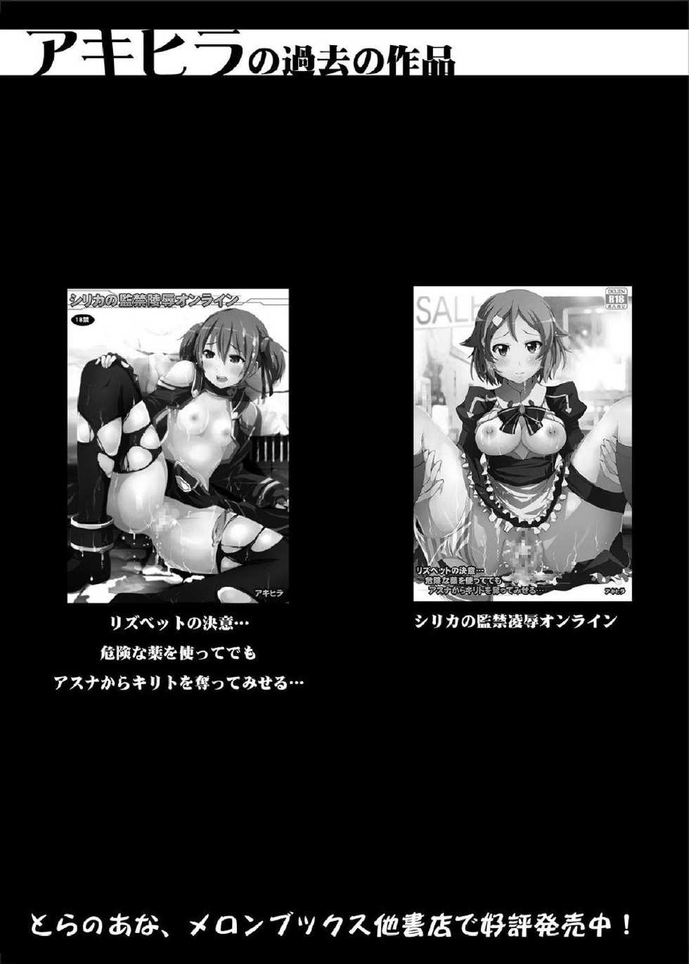 [Studio Nunchaku (Akihira)] Chuunibyou demo Ecchi ga Shitai! (Chuunibyou Demo Koi ga Shitai!) [Chinese] [脸肿汉化组]  [Digital] - Page 22