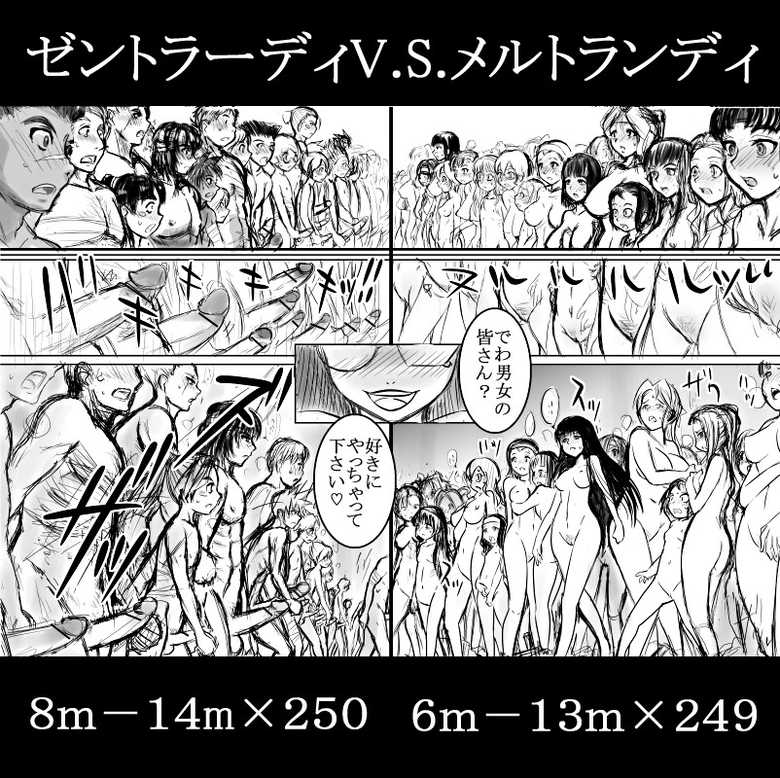 [Koji] Eromanga Kyouhan - Page 21