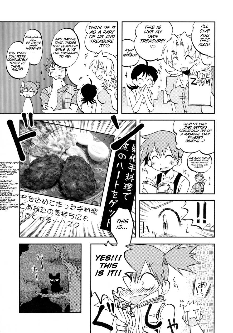(C82) [Ukkaridou]  Kotoba ni Sureba Kieteshimaisou na Yume (Pokemon) [English][SMDC] - Page 4