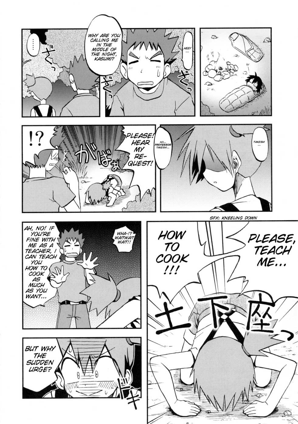 (C82) [Ukkaridou]  Kotoba ni Sureba Kieteshimaisou na Yume (Pokemon) [English][SMDC] - Page 5