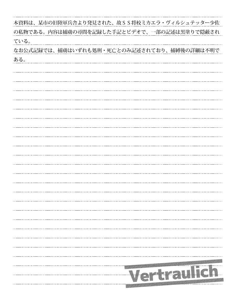 [Fanatic Fetish (Tsukioka Kirio)] Strawberry Shake - Page 28