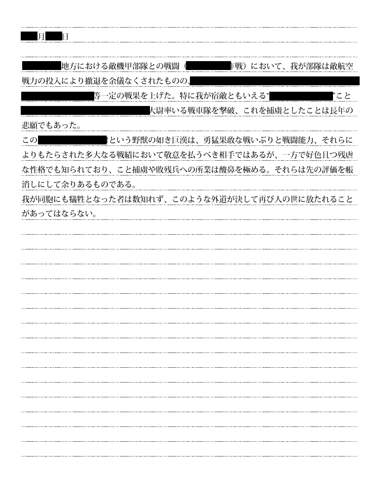 [Fanatic Fetish (Tsukioka Kirio)] Strawberry Shake - Page 33