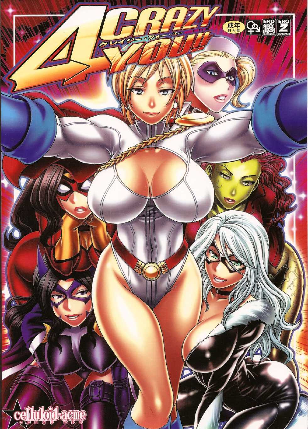 (C81) [CELLULOID-ACME (Chiba Toshirou)] CRAZY 4 YOU!! (Various) [Spanish] - Page 1