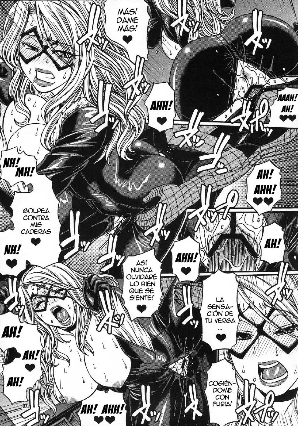 (C81) [CELLULOID-ACME (Chiba Toshirou)] CRAZY 4 YOU!! (Various) [Spanish] - Page 7