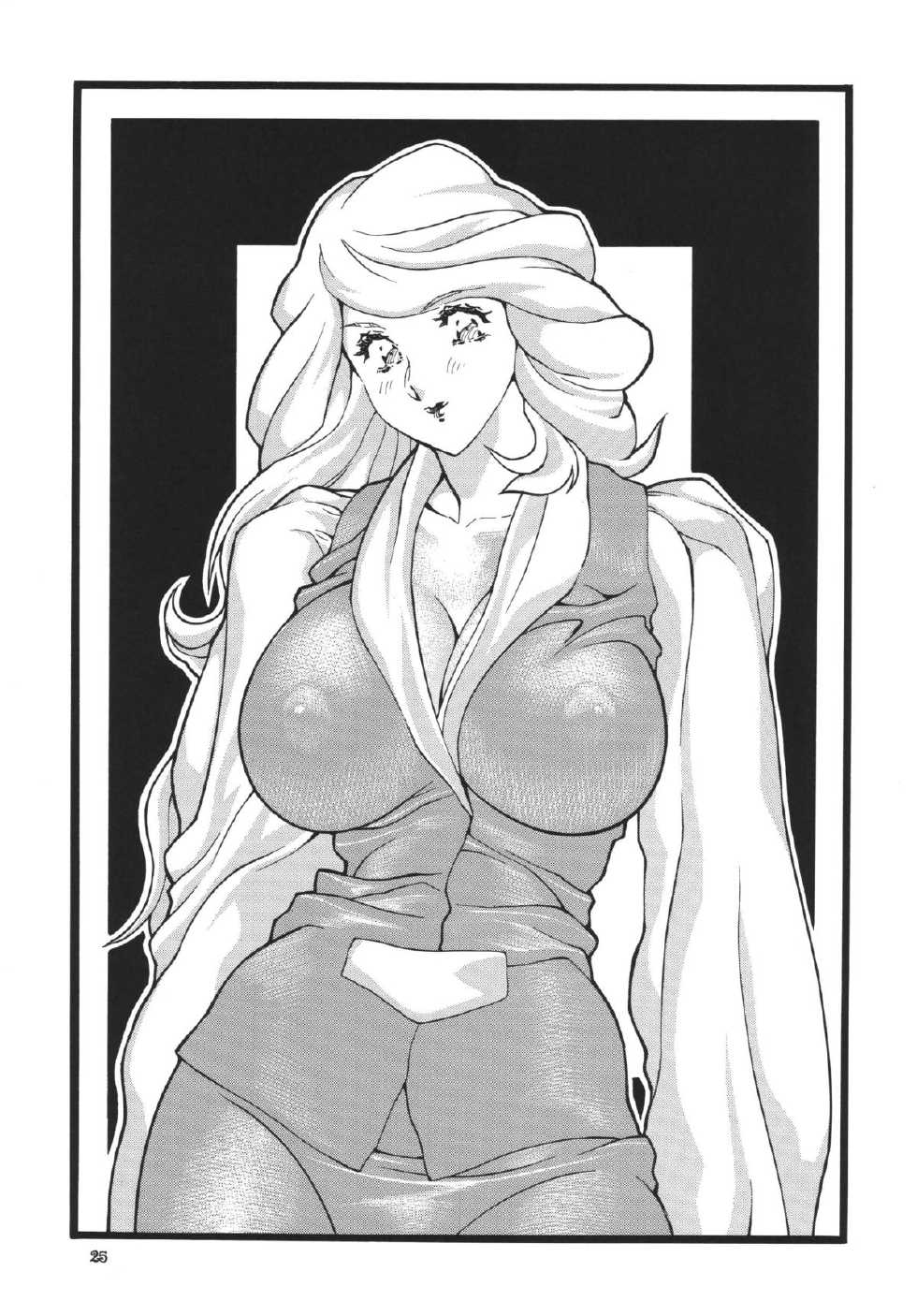 [NEXT (Various)] NEXT Climax Magazine 9 SUPAROBOKEI HEROINE II (Various) [Digital] - Page 25