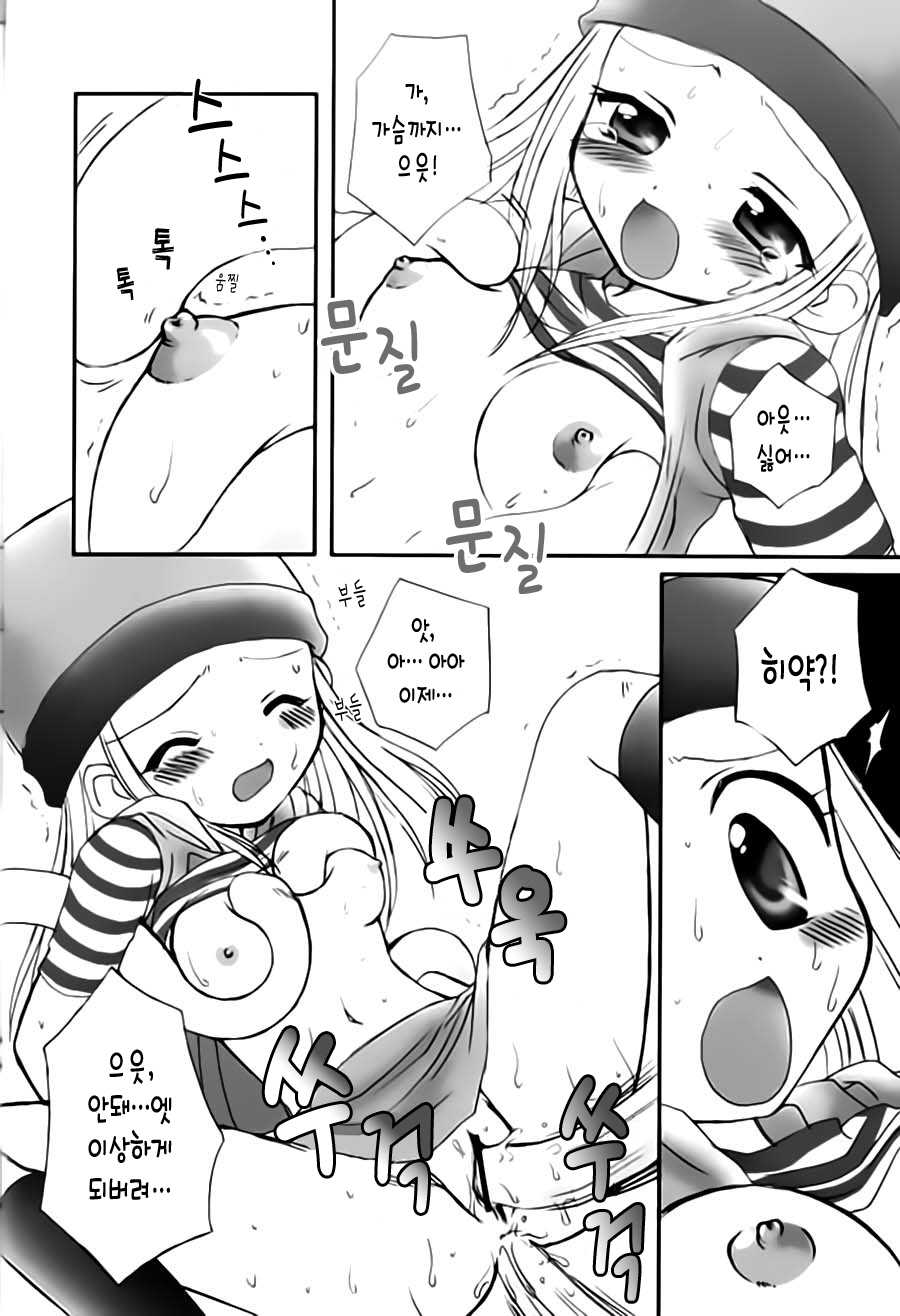 (SC16) [Houkago Paradise (Sasorigatame)] Heart Catch Izumi-chan (Digimon Frontier) [Korean] - Page 13
