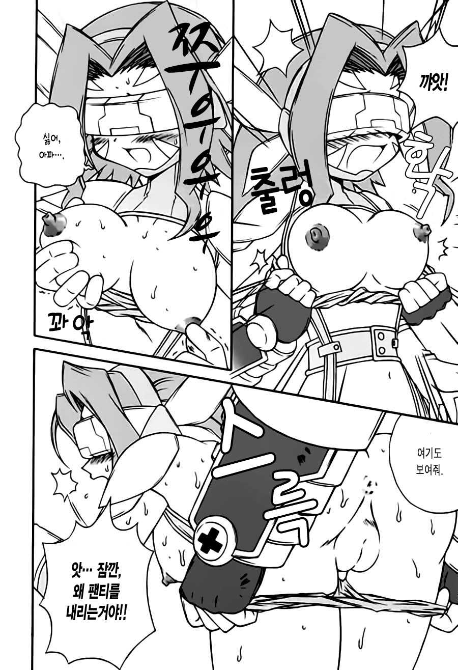 (SC16) [Houkago Paradise (Sasorigatame)] Heart Catch Izumi-chan (Digimon Frontier) [Korean] - Page 17