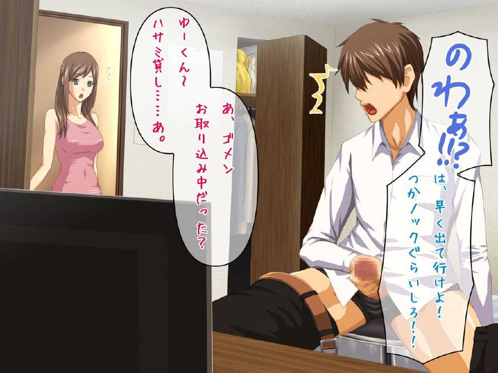 [TJ_studio (Toji)] Onee-chan ga Shite Ageru - Page 5