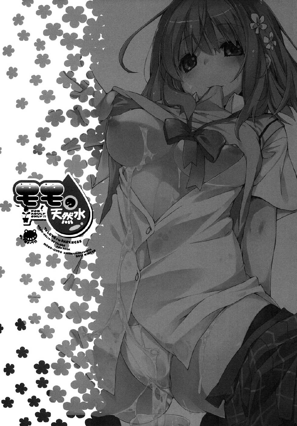 (C81) [Mono x Chro (Kokonoka)] Momo no Tennensui (To Love-Ru Darkness) [Spanish] [XHentai95] - Page 2