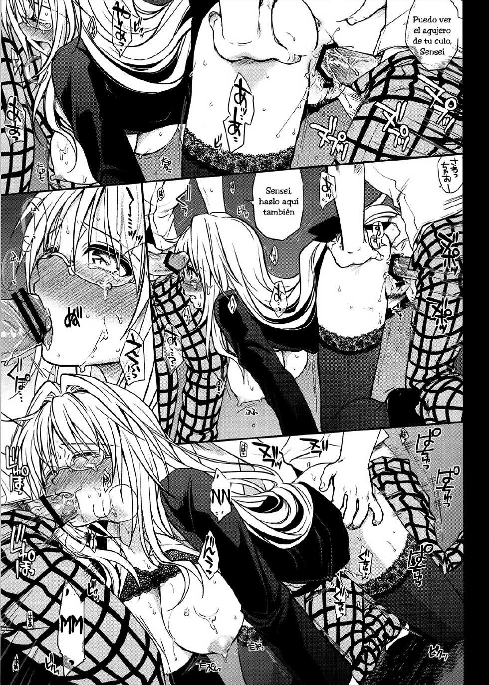 (C82) [Takumi na Muchi (Takumi na Muchi)] Kiniro no Idenshi (To LOVE-Ru Darkness) [Spanish] [XHentai95] - Page 18