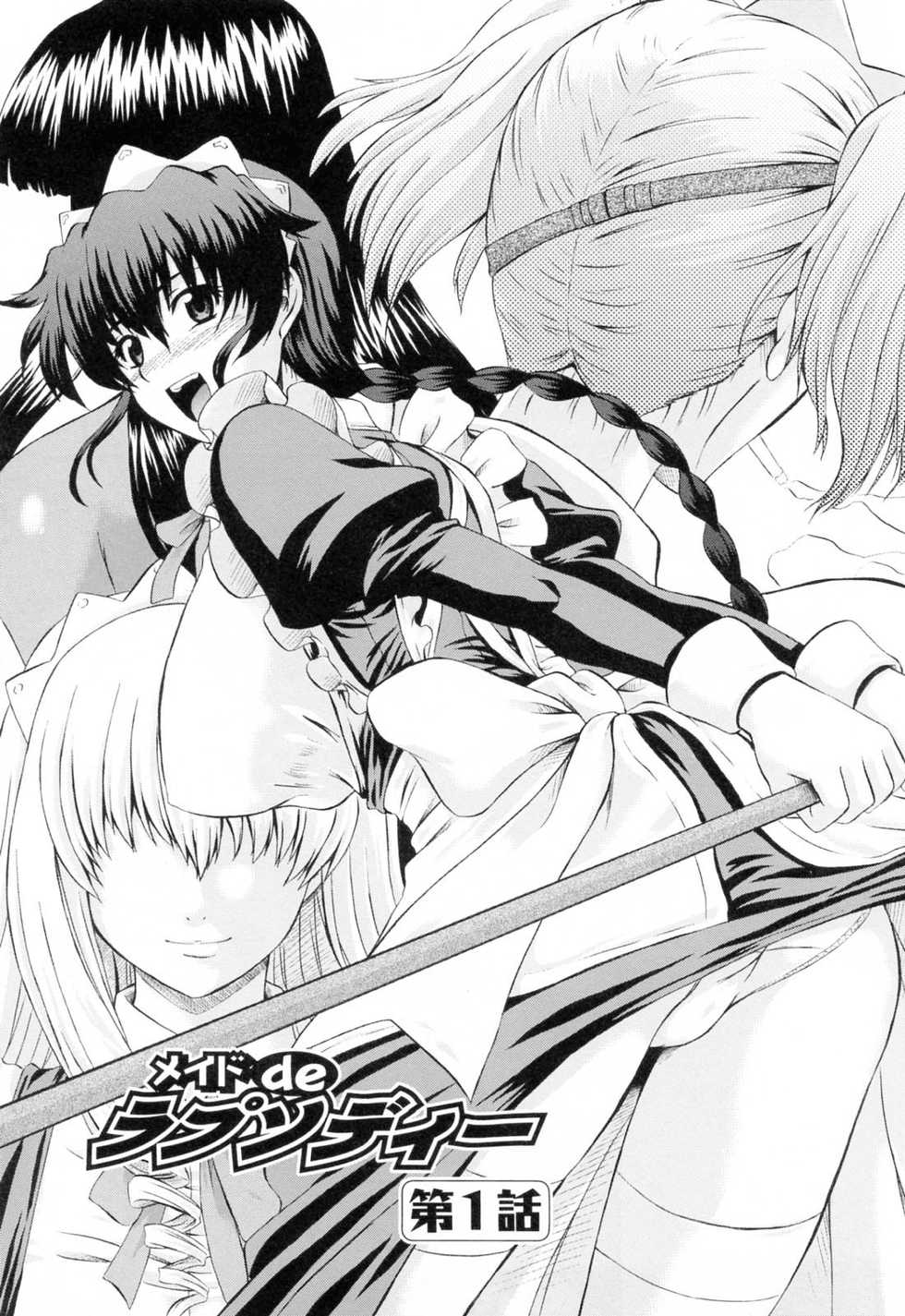 [Akiyama Kenta] Maid de Rhapsody | Rhapsody With a Maid [Spanish] [XHentai95] - Page 14