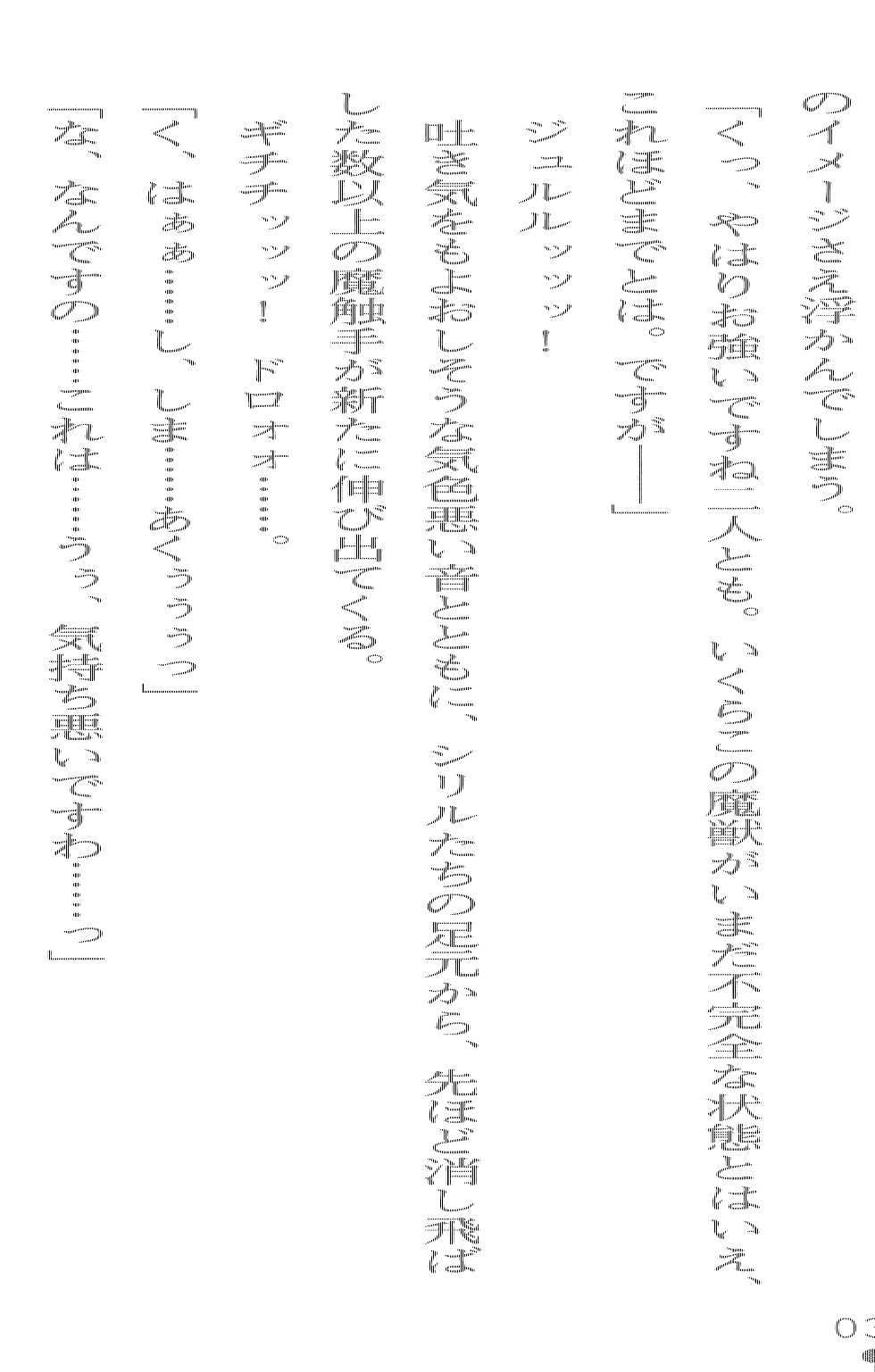 [Arai Yuu × Sanba Sou] Double Himekishi Reijoku no Oushitsu - Page 36