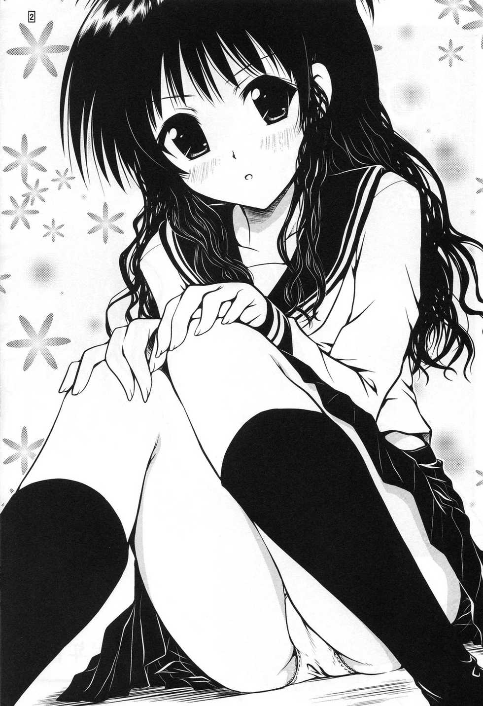 (C74) [Shiawase Kanmiryou (Yuki Tomoshi)] Cosplay to Mikan (To LOVE-Ru) - Page 2