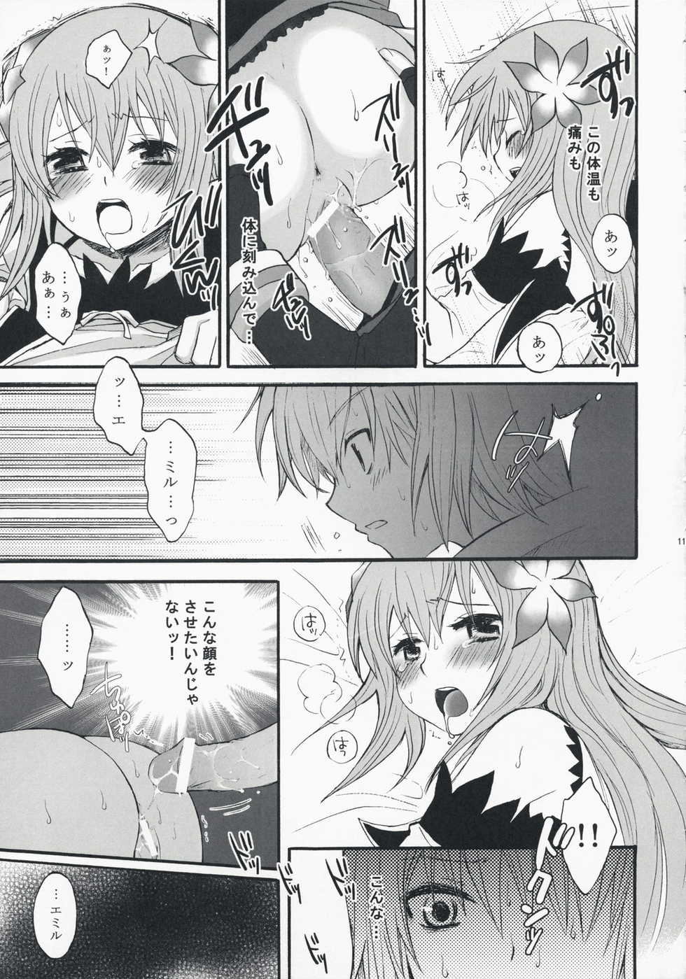 (C74) [Manifla Ent (Rokuro)] Only For You (Tales of Symphonia) - Page 10