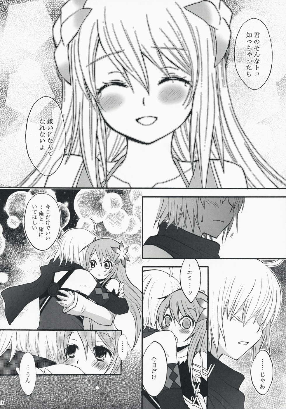 (C74) [Manifla Ent (Rokuro)] Only For You (Tales of Symphonia) - Page 13