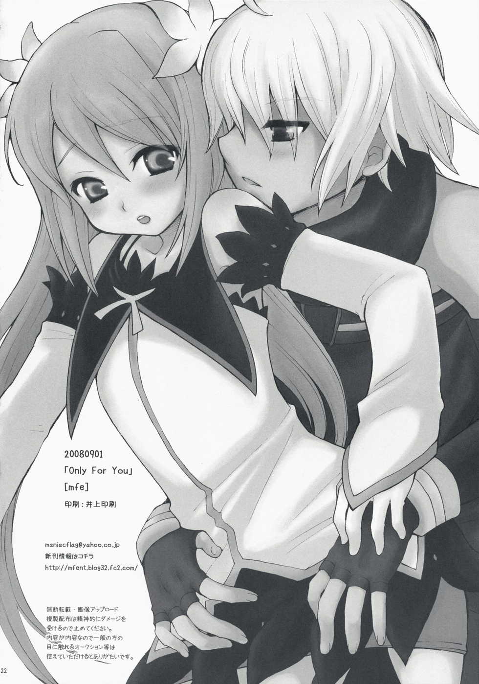 (C74) [Manifla Ent (Rokuro)] Only For You (Tales of Symphonia) - Page 21
