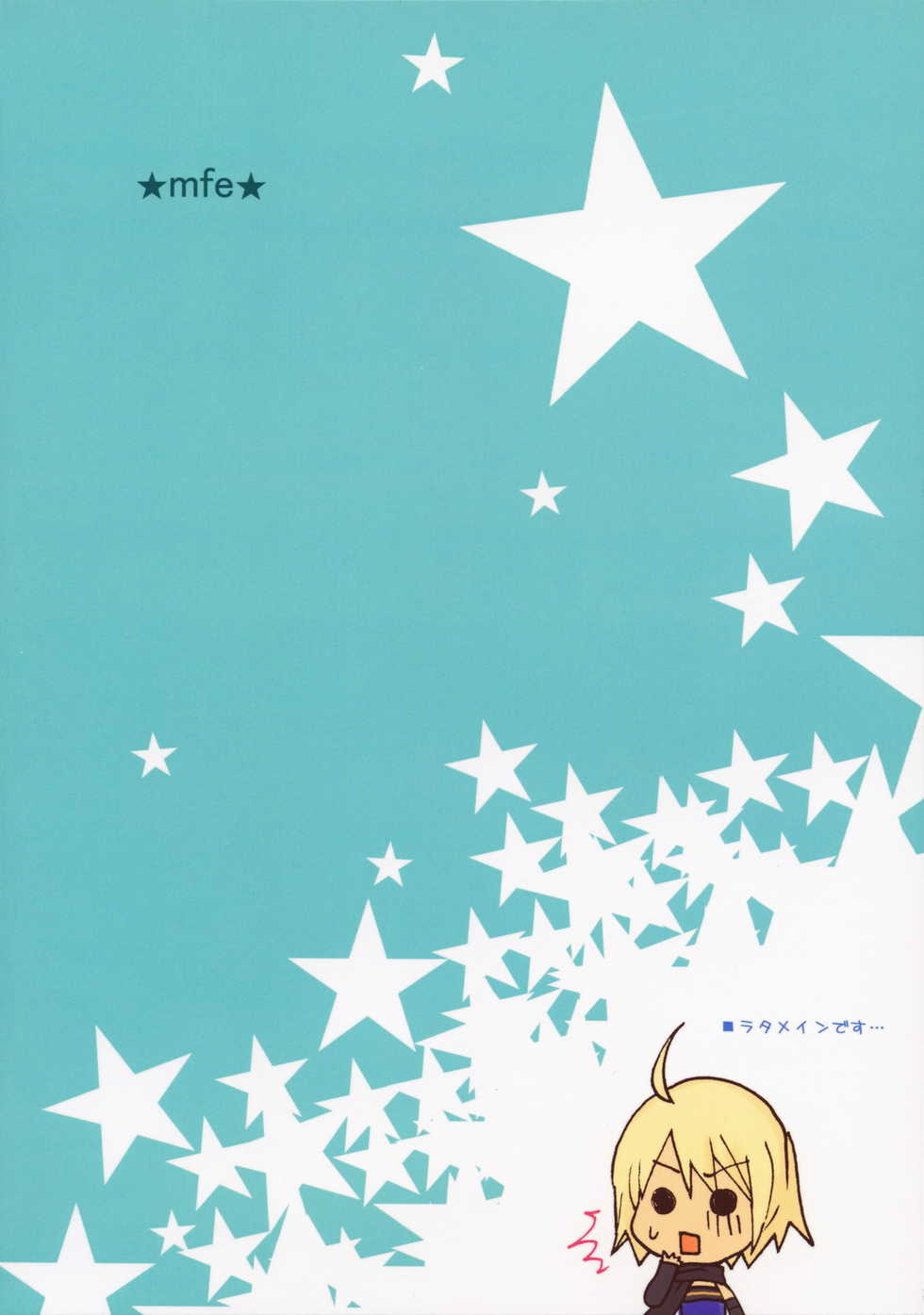 (C74) [Manifla Ent (Rokuro)] Only For You (Tales of Symphonia) - Page 22