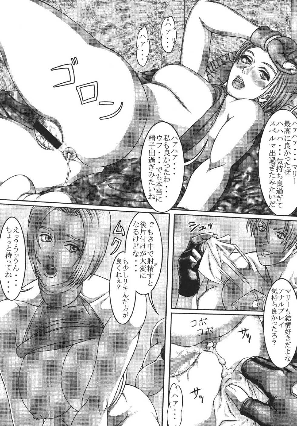 [Rippadou (Various) ] Eranyuu Tengoku Busty Heaven 2 (Various) [Digital] - Page 30