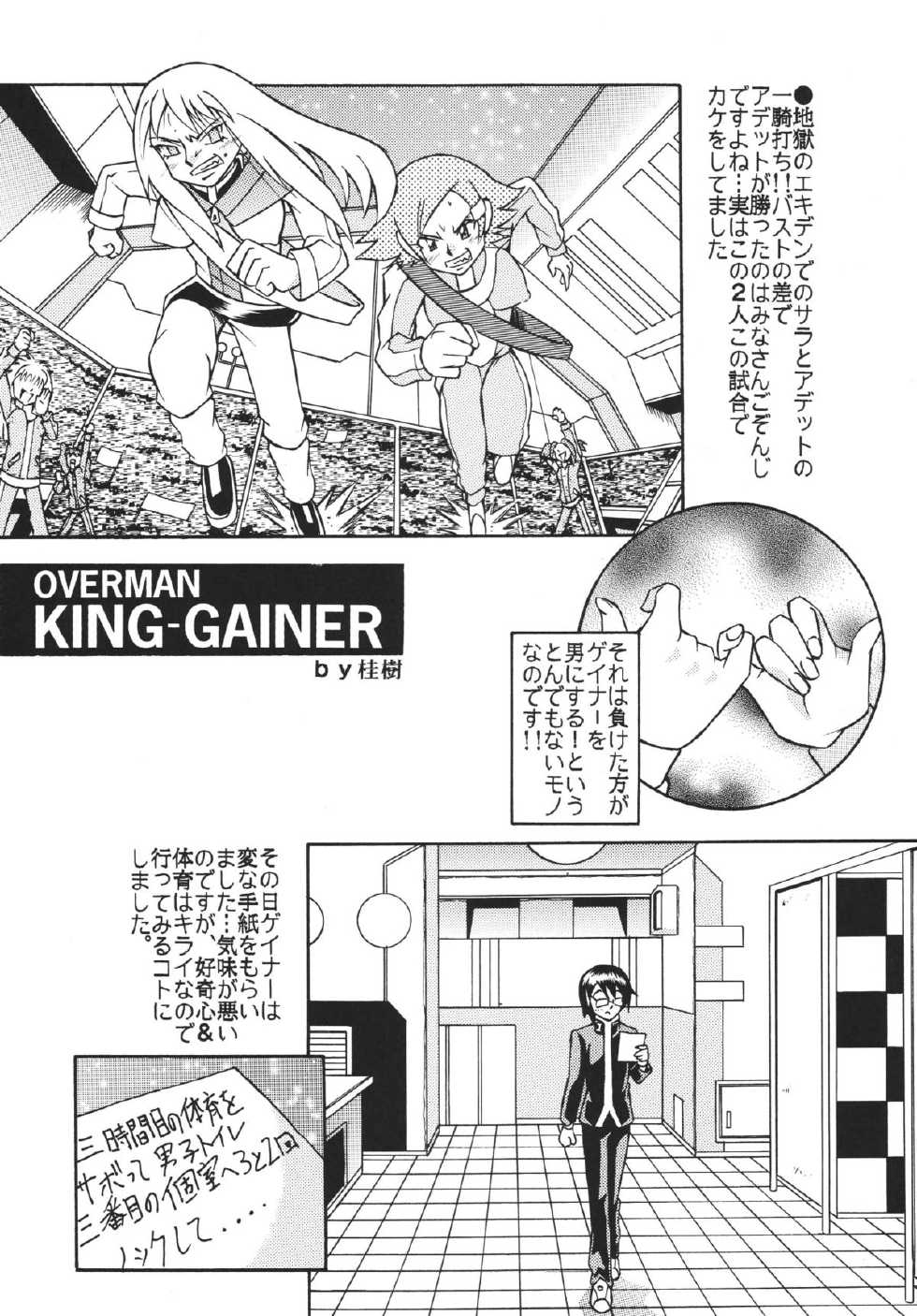 [Rippadou (Various) ] Eranyuu Tengoku Busty Heaven 2 (Various) [Digital] - Page 33