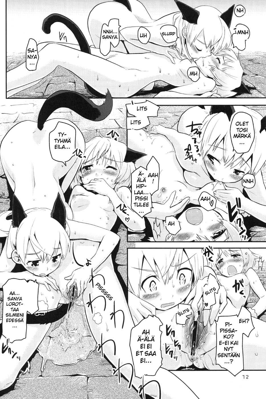 (C80) [Peθ (Mozu)] Kesäkolmio (Strike Witches) [Finnish] - Page 12